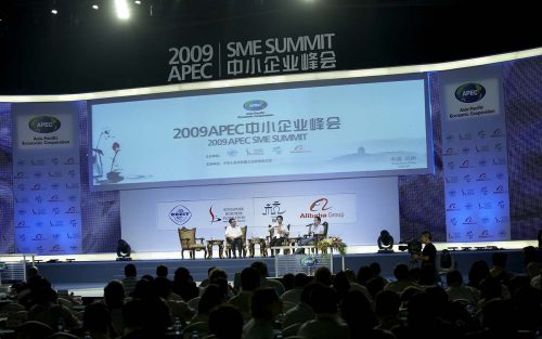 APEC中小型企业峰会